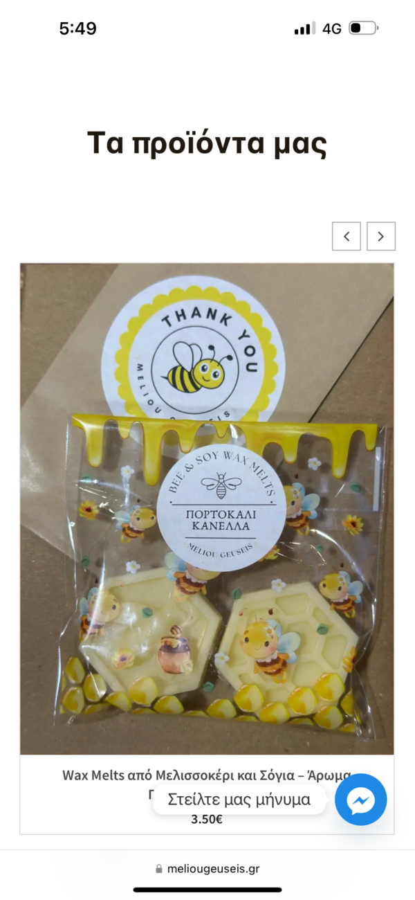 Wax Melts από Μελισσοκέρι και Σόγια – Άρωμα Πορτοκάλι-Κανέλα